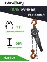 Таль рычажная ручная Euro-Lift HLB 1 т, высота подъема 6 метров