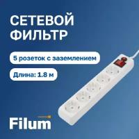 Сетевой фильтр FILUM FL-SP3-5-1.8M, 1,8 метра 5 розеток с заземлением