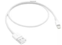 Кабель Apple USB (M)- Lightning (M), 0.5 м, 1 шт, белый