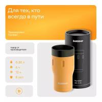 Bobber/Термокружка для чая и кофе Tumbler 350 мл/Ginger Toniс/держит тепло до 6 часов