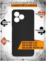 Чехол для Realme C53/C51/Note 50 / Чехол для Реалми Си53 / Реалми Си51 / Реалми Нот 50 DF rmCase-40 (black)