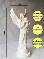 Статуэтка Ангел хранитель. Высота 25см. Цвет белый. Гипс. Подарок маме