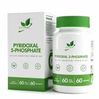 Витамин Б6 NATURALSUPP Vegan 5-Phosphate Pyridoxal (60 капсул)