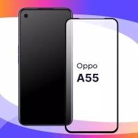 Защитное стекло для телефона Oppo A55 / Глянцевое противоударное стекло с олеофобным покрытием на смартфон Оппо А55