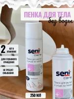 Гель пенка seni 2шт для ухода лежачих больных, средство для ухода за лежачими больными сени