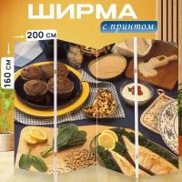 Ширма перегородка с принтом "Презентационный стол, продукты, богатые магнием" на холсте - 200x160 см. для зонирования, раскладная