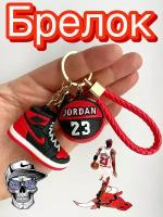 Брелок баскетбольный мяч Джордан Jordan 23 Chicago Bulls и кроссовок спортивная подвеска для ключей аксессуар на рюкзак, сумку, портфель