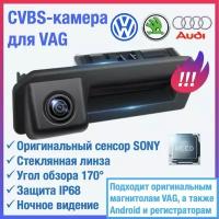 CVBS камера для Volkswagen Polo Sedan, Jetta 7, Skoda Rapid, Karoq, Kodiaq, Octavia A8, Jetta VS5, VS7 камера в ручку открытия багажника для RCD 330/RCD 340/RCD 360 а также PQ и MQB головных устройств