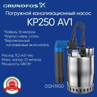 012H1900 Насос дренажный Grundfos Unilift KP 250-AV1 с вертикальным поплавком (012H1400)