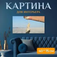 Картина на холсте "Замок из песка, море, песок" на подрамнике 75х40 см. для интерьера