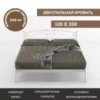 Кровать металлическая Оптима 200х120 белый металлическое основание