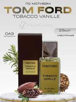 Арабский тестер Tom Ford Tobacco Vanille 25 мл