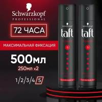 Taft Лак для волос Schwarzkopf Power 5 профессиональный, 250мл х2