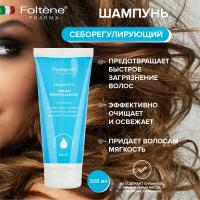 FOLTENE Pharma Шампунь нормализующий для жирных волос - Sebum Normalizing Shampoo for Oily Hair 200 мл