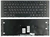 Клавиатура для ноутбука Sony Vaio VPCEA1S1R/G черная с рамкой