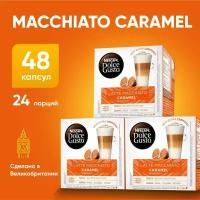 Кофе в капсулах Nescafe Dolce Gusto Latte Macchiato Caramel 48 капсул