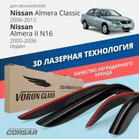 Дефлекторы окон Voron Glass серия Corsar для Nissan Almera Classic 2006-2012 /Nissan Almera II N16 2000-2006 накладные 4 шт