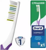 Зубная щетка Oral-B Орал-би 3-Эффект "Maxi Clean", средняя (16588)