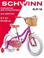 Детский велосипед SCHWINN Elm 16 для девочек от 3 до 7 лет. Колеса 16 дюймов. Рост 97 - 122. Система Smart Start
