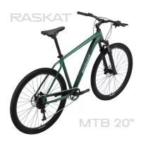 Велосипед RASKAT 20'' AL20-GDB-293, алюминий, зеленый