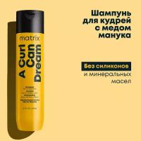 TR CURL CAN DREAM SHAMPOO Для кудрявых и волнистых волос 300ML