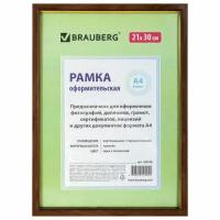 Рамка оформительская Brauberg 21*30 см, пластик, багет 15 мм, HIT, орех с позолотой, стекло (390708)