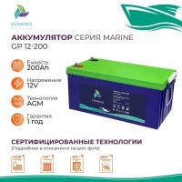 Тяговый аккумулятор Sunways Marine SMB GP 12В 200Ач AGM аккумулятор для лодки, мотора, 1 шт