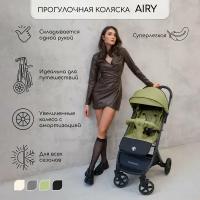 Прогулочная коляска Amarobaby, Airy, оливковый