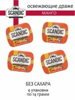 SCANDIC Освежающие драже Скандик со вкусом Манго, 4 шт