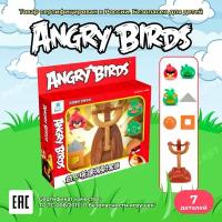 Детский игровой набор Angry Birds для мальчиков, девочек / конструктор игрушка развивающий для детей с рогаткой, 7 шт