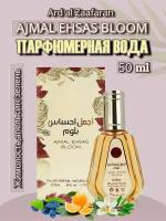 Парфюмерная вода Ard Al Zaafaran AJMAL EHSAS BLOOM 50ml