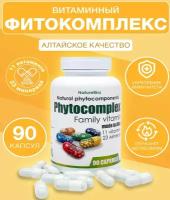 Фитокомплекс витаминный Family vitamin 90 капсул