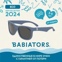 Солнцезащитные очки Babiators, синий