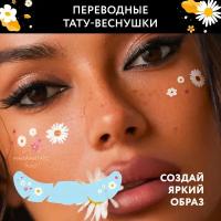 MIAMITATS Переводные тату веснушки Summer Kiss ( цветы, ромашки )