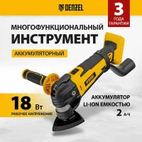 Многофункциональный инструмент аккумуляторный DENZEL MTL-IB-18-0, Li-Ion, 18 В