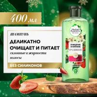 Herbal Essences Шампунь Белая клубника и Сладкая мята для очищения и питания волос, Хербал Эсенсес, 400 мл