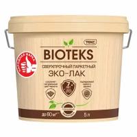 Текс Bioteks / Биотекс сверхпрочый паркетный эко лак на акриловой основе 5л глянцевый