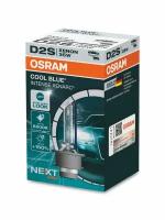 Лампа автомобильная OSRAM XENARC® COOL BLUE® INTENSE D2S, 6200K, 1 шт