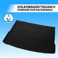 Коврик в багажник автомобиля Rival для Volkswagen Tiguan II (ровный пол) 2016-2020 2020-н.в., полиуретан, 15805005