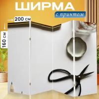 Ширма перегородка с принтом "Стационарный, ручка, карандаш" на холсте - 200x160 см. для зонирования, раскладная