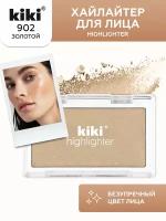 Kiki Хайлайтер для лица Highlighter