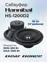 Сабвуфер Hannibal HS-1200 D2