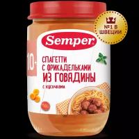 Semper - пюре спагетти с фрикадельками из говядины, 10 мес., 190 гр