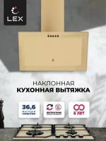 Вытяжка каминная Lex Mio 500 cлоновая кость управление: кнопочное (1 мотор)