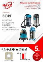 Мешок - пылесборник 5 шт. для пылесосов Bort BSS-1220-P,1220-Pro, 1230, 1530N-Pro, 1630-SmartAir