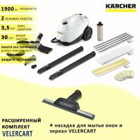 Пароочиститель для дома Karcher SC 3 EasyFix Anniversary Edition + насадка для окон VELERCART