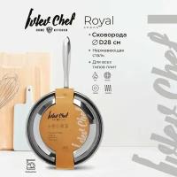 Сковорода Ivlev Chef Royal 24см, индукция (822-226)