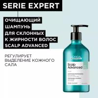 Шампунь L'Oreal Professionnel Scalp Advanced для жирных волос, 500 мл