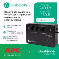 ИБП Systeme Electriс BV BVSE400RS черный