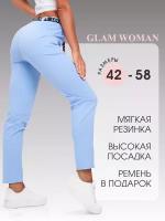 Капри Glam Woman